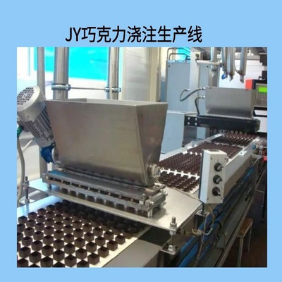 Chaîne de production de chocolat d'équipements de traitement des denrées alimentaires des produits alimentaires de sucrerie